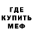 Alpha-PVP кристаллы Deathwing death