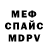 Первитин пудра Nick Legger