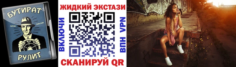 Купить где  Вытегра  БУТИРАТ бутандиол 