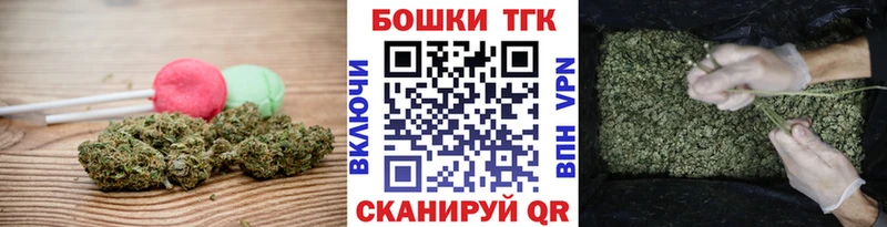 Еда ТГК марихуана Купить закладки Вытегра