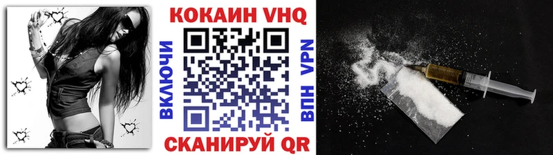 КОКАИН Колумбийский Купить где Вытегра