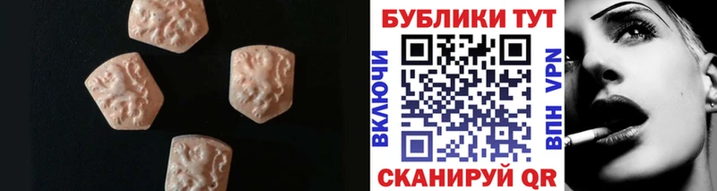 Экстази VHQ  Купить  Вытегра 