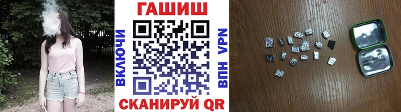 ГАШ Изолятор  Купить  Вытегра 