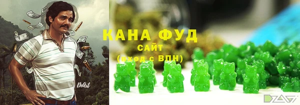 ALPHA PVP Бронницы