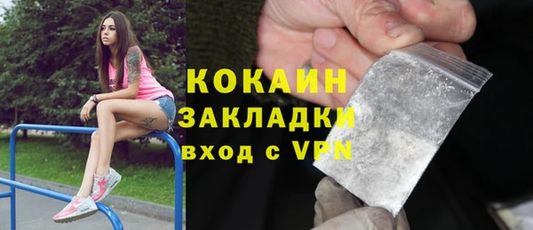 ALPHA PVP Бронницы