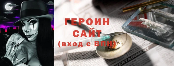 ALPHA PVP Бронницы