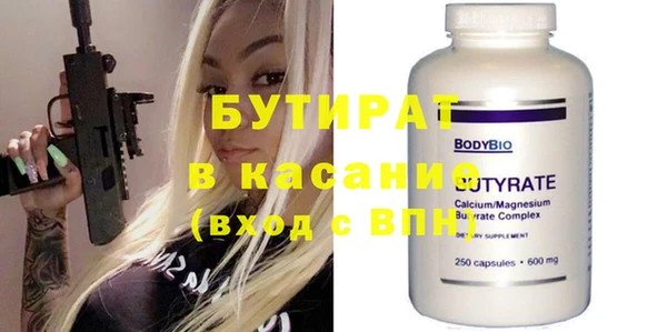 ECSTASY Бугульма