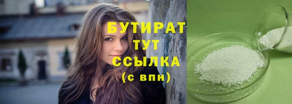 ECSTASY Бугульма