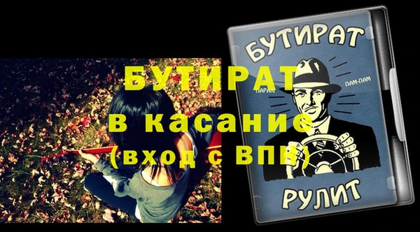 ALPHA PVP Бронницы