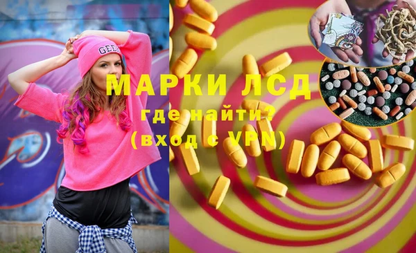 ALPHA PVP Бронницы