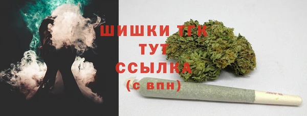 ALPHA PVP Бронницы
