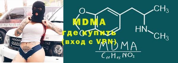ECSTASY Бугульма