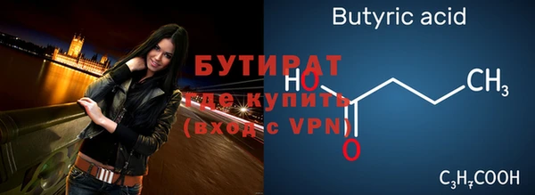 ECSTASY Бугульма