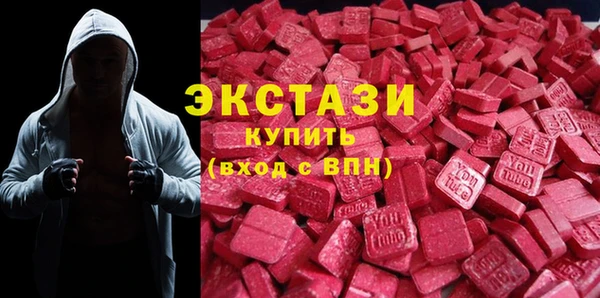 ECSTASY Бугульма