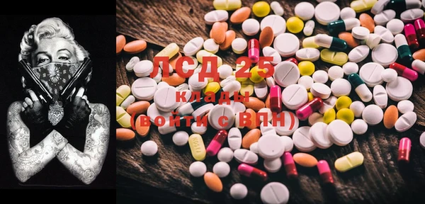 ECSTASY Бугульма