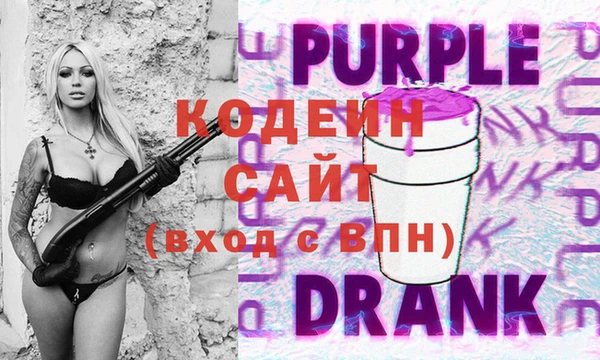 ALPHA PVP Бронницы