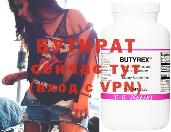 ECSTASY Бугульма