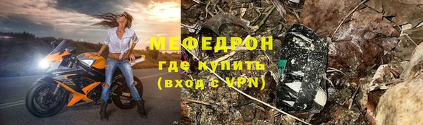 ECSTASY Бугульма