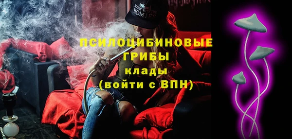 ALPHA PVP Бронницы
