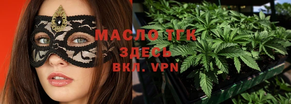 ALPHA PVP Бронницы