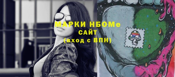 ECSTASY Бугульма