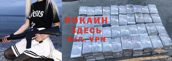 ECSTASY Бугульма