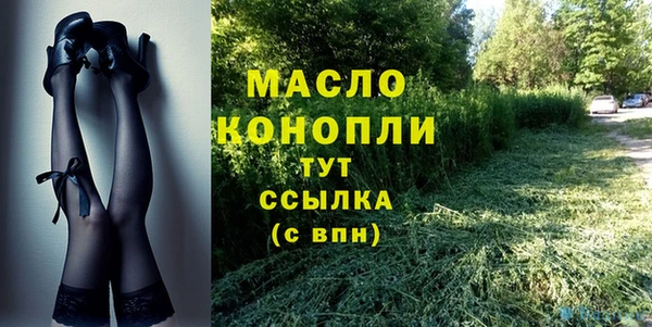 ECSTASY Бугульма