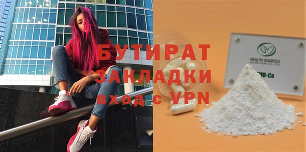 ALPHA PVP Бронницы