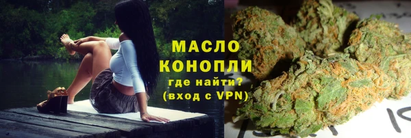 ALPHA PVP Бронницы