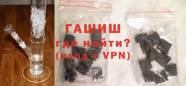 ALPHA PVP Бронницы