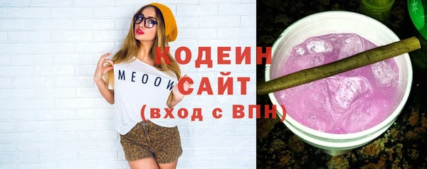 ECSTASY Бугульма