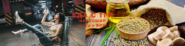 ALPHA PVP Бронницы