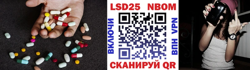 Купить где  Вытегра  LSD-25 экстази ecstasy 