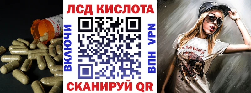 ЛСД экстази кислота Вытегра