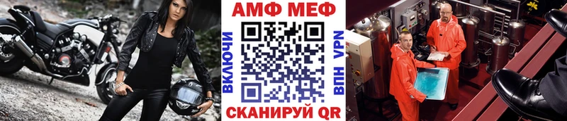 Первитин Декстрометамфетамин 99.9% Купить закладки Вытегра