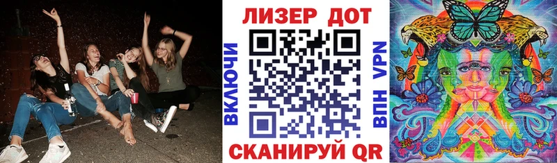 Марки N-bome 1500мкг  Купить  Вытегра 