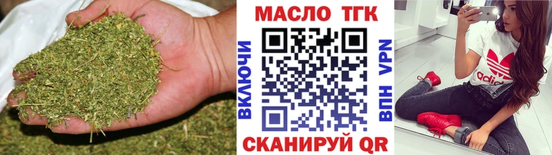 ТГК Wax  Купить где  Вытегра 